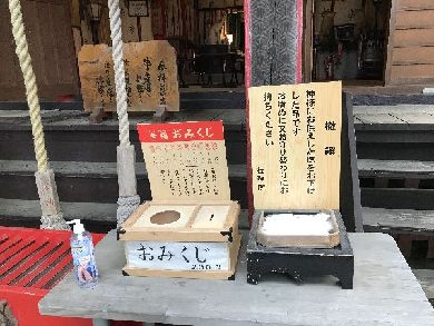 烏子稲荷神社