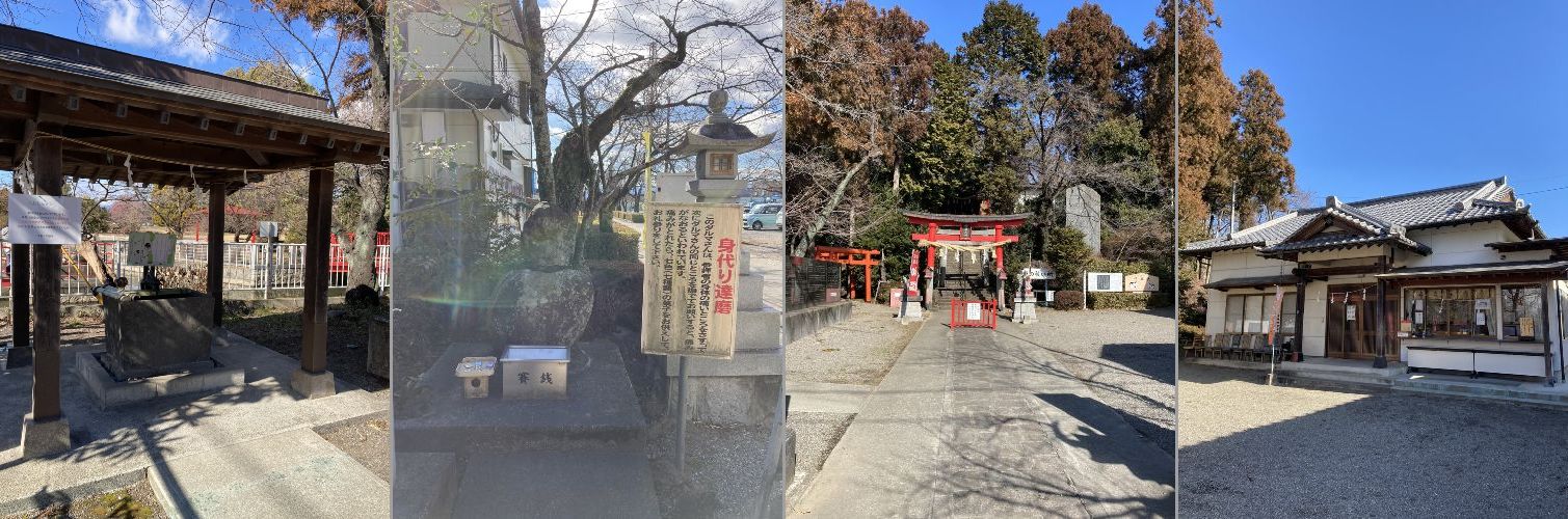 烏子稲荷神社